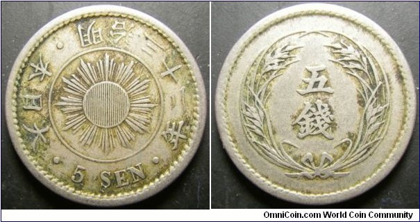 Japan 1899 5 sen. Weight: 4.71g. 