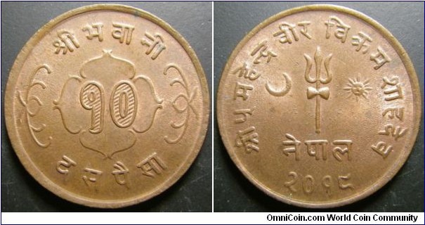 Nepal 1962 10 paisa. Nice coin. Weight: 6.52g. 