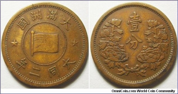 China Manchukuo 1933 1 fen. A rather rare coin that is VERY underrated. Unfortunately scratched. Weight: 4.95g. 