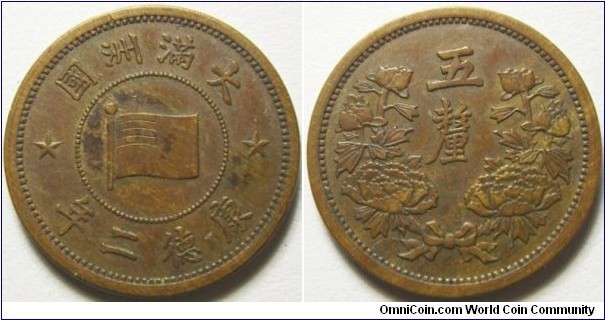 China Manchukuo 1935 5 li. Very underrated coin. Weight: 3.49g. 