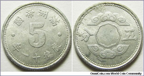 China Manchukuo 1944 5 fen. Some corrosion otherwise nice condition. Weight: 0.80g. 