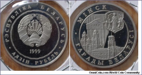 Belarus | 
1 Rubiel, 1999 | 
33 mm, 14.33 gr. | 
Copper-nickel | 

Obverse: National Coat of Arms, date below, denomination bottom | 
Lettering: • РЭСПУБЛІКА БЕЛАРУСЬ • 1999 АДЗІН РУБЕЛЬ |

Reverse: Minsk Coat of Arms | 
Lettering: • МІНСК ГАРАДЫ БЕЛАРУСІ |