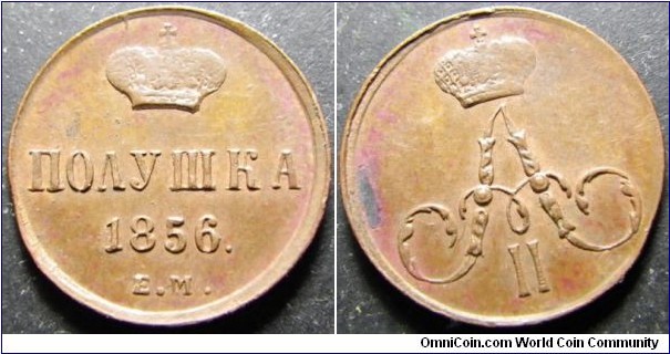 Russia 1856 1 kopek, mintmark EM. Nice condition. Weight: 1.02g. 