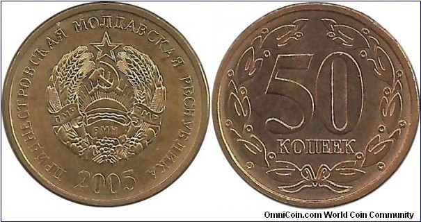 Transnistria Moldova Republic 50 Kopek 2005
