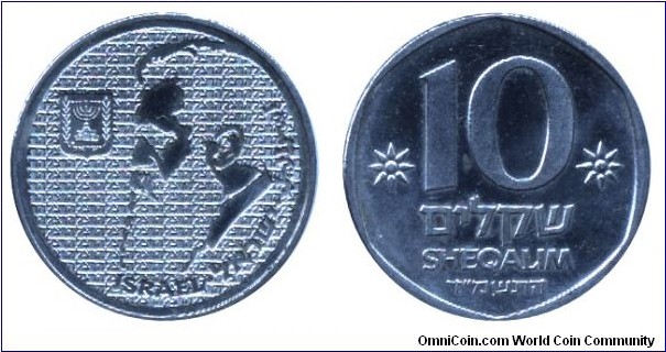 Israel, 10 shequels, 1984, Cu-Ni, 26mm, 8g, Tivadar Herzl, born in Hungary, envisioner of the State of Israel.