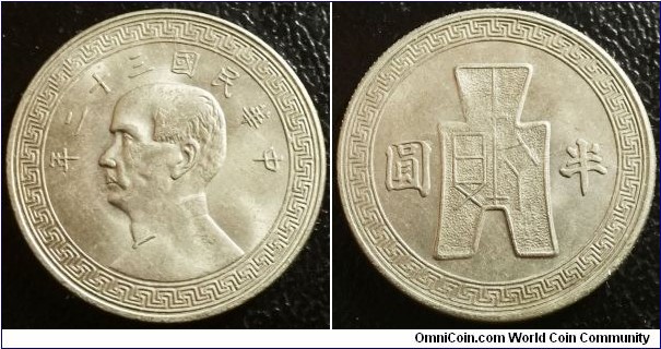 China 1943 1/2 yuan. Rather tough coin to find. Weight: 9.15g