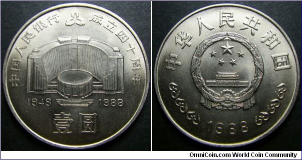 China 1988 1 yuan commemorating 40th anniversary of People's Bank of China. Quite scarce. Weight: 9.63g