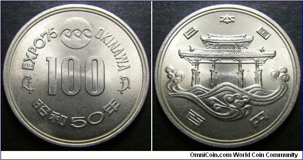 Japan 1975 100 yen commemorating Expo in Okinawa. 