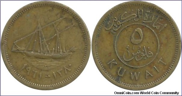 Kuwait 5 Fils 1380-1961  Emir Abdullah III
