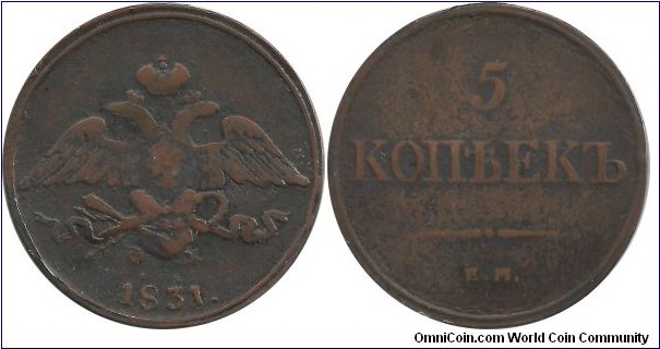Russian Empire 5 Kopek 1831 - Tsar Nicholas I