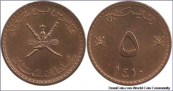 Oman 5 Baiza 1410