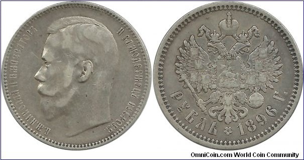 Russia-Empire 1 Ruble 1896 (20.00 g / .900 Ag)