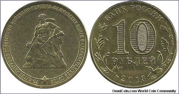 RussiaComm 10 Ruble 2013-70th Ann, the Victory of Stalingrad