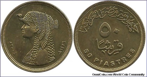Egypt 50 Piastres AH1426-2005 (Brass, 25 mm)