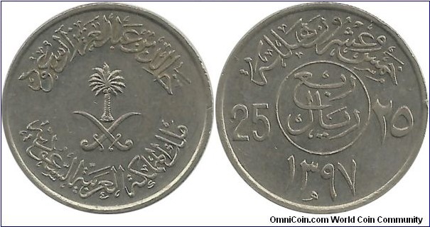 SaudiArabia 25 Halala AH1397(1977)