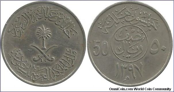 SaudiArabia 50 Halala AH1397(1977)
