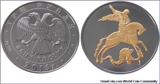 3 Rubles - St George and the Dragon - 31.1 g 0.999 silver BU (black Ruthenium and gold plated) - mintage 2,000