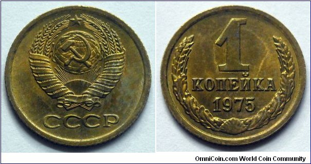 Soviet Union 1 kopek.
1975