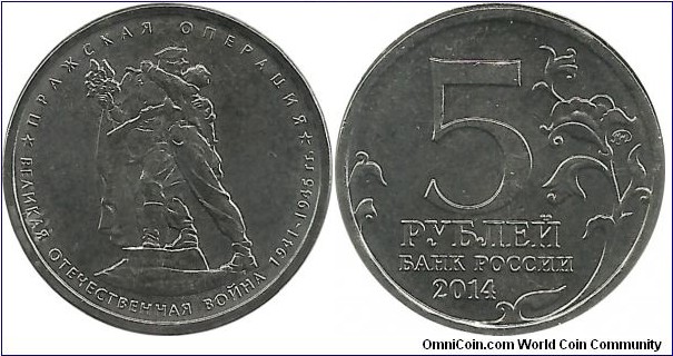 RussiaComm 5 Ruble 2014-The Prague Campaign