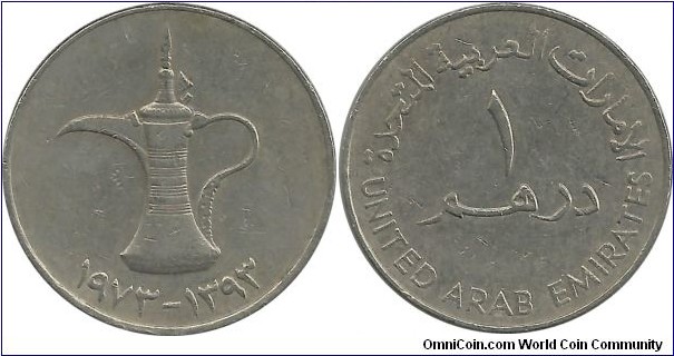 UAE 1 Dirham AH1393-1973