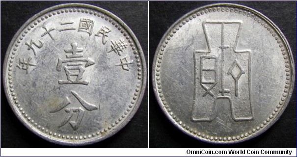 China 1940 1 fen. Nice condition! Technically UNC however some contact marks. Weight: 0.68g
