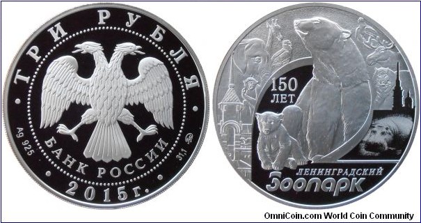 3 Rubles - 150 years of the Leningrad zoo - 33.94 g 0.925 silver Proof - mintage 5,000