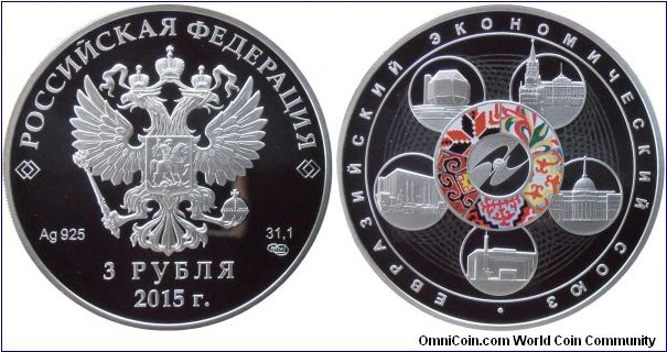 3 Rubles - Eurasian Economic Union - 33.94 g 0.925 silver Proof - mintage 3,000