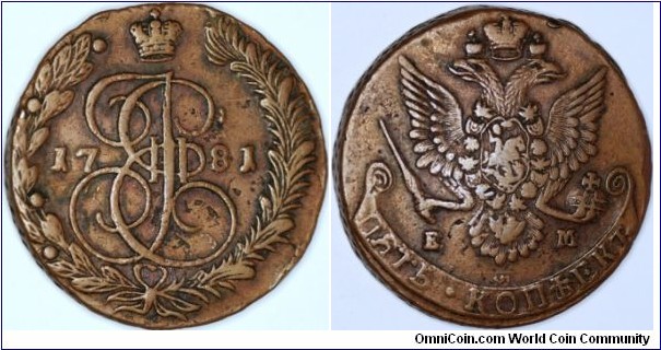 Bronze 5 kopeeks. Interesting double strike on mint mark letters.