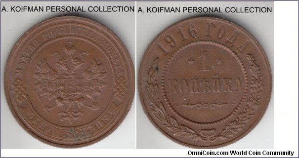 Y#9.3, 1916 Russia kopek; copper, reeded edge; short two-year issue in brown uncirculated.