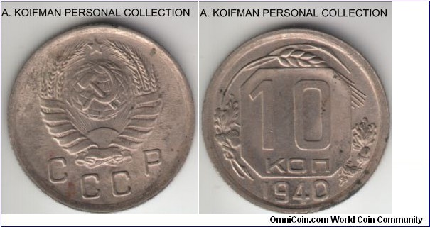 Y#109, 1940 Russia (USSR) 10 kopeks; reeded edge, copper nickel; a bit dirty but looks uncirculated.
