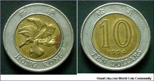 Hong Kong 10 dollars.
1994, Bimetal.