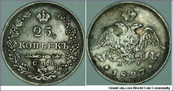 Silver 1/4 ruble SPB (NG)