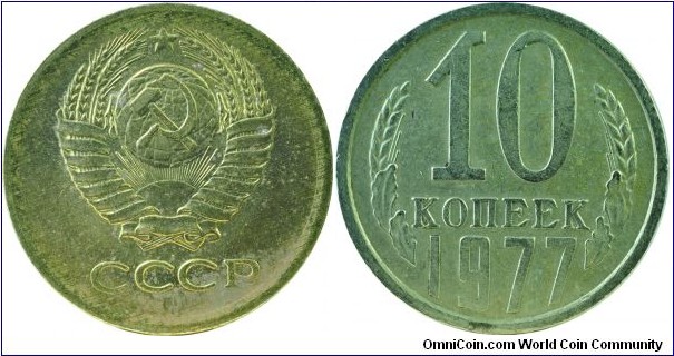 USSR10Kopeks-y130-1977