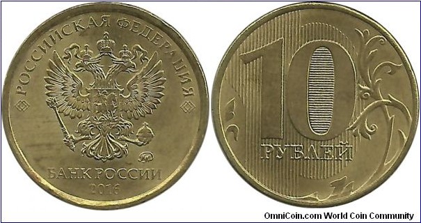 Russia 10 Ruble 2016MM-Russian Federation