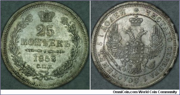 Silver 1/4 rouble.