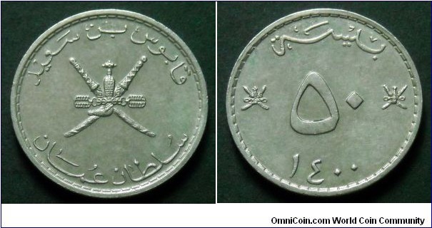 Oman  50 baisa.
1980 (AH 1400)