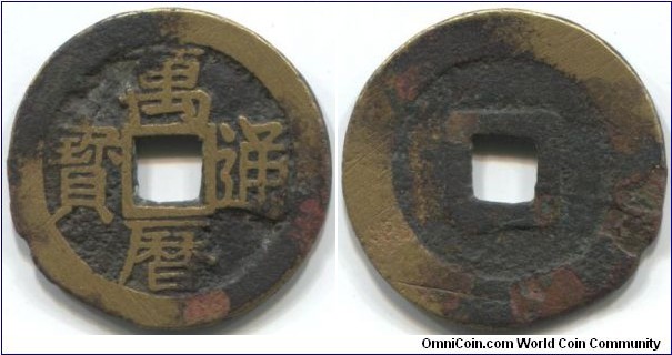 Empire Ming (1368-1644). Emperor Shen Zong (1523-1620). Wan Li Tong Bao. Brass, 24,8x1,3 mm.