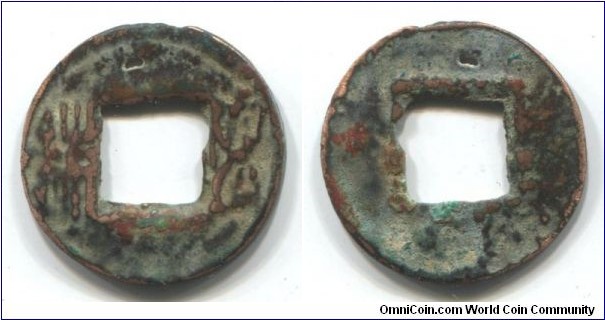The Tree Kingdoms period (220-280). The Kingdom of Wei (Cao Wei) (220-266). Late period (254-265). Copper. 22,3x1,1 mm.