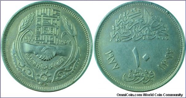 Egypt10Piastres-EconomicUnion-km471-(AH1397)1977