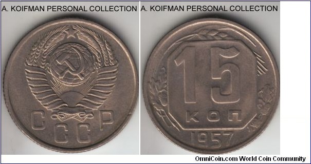 Y#124, 1957 Russia (USSR) 15 kopeks; copper-nickel, reeded edge; high grade, good extra fine, maybe uncirculated with the wear strike.