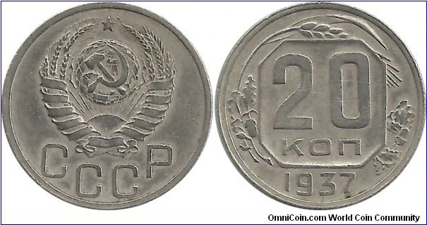 CCCP 20 Kopek 1937