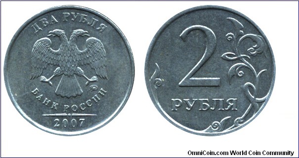 Russia, 2 roubles, 2007, Cu-Ni-Zn, 23mm, 5.1g, Bank of Russia.