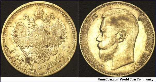 Siver rouble 1896(AG)