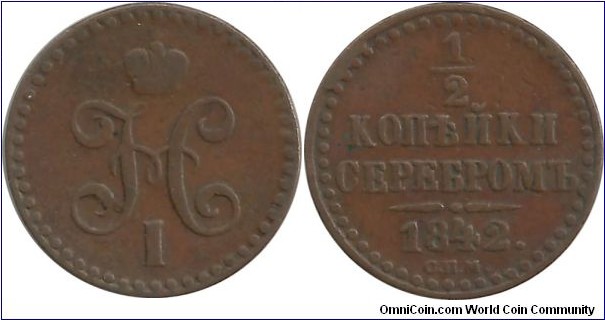 Russian Empire ½ Kopeyki Serebrom 1842SPM (Tsar Nikola I)