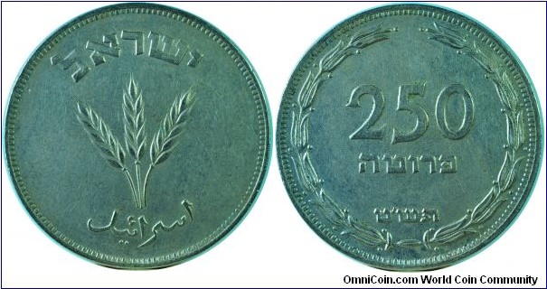 Israel250Prutah-km15-(5)709-1949
