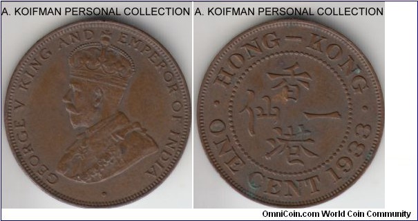 KM-17, 1933 Hong Kong cent; bronze, plain edge; good extra fine.