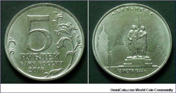 Russia 5 rubles.
2016, The State Capital liberated by Soviet troops - Vilnius.