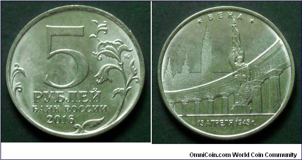 Russia 5 rubles.
2016, The State Capital liberated by Soviet troops - Vienna.