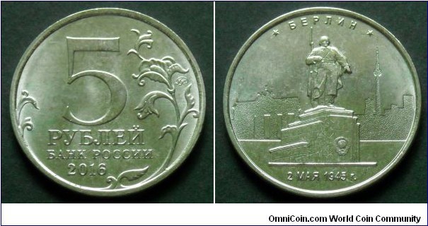 Russia 5 rubles.
2016, The State Capital liberated by Soviet troops - Berlin.