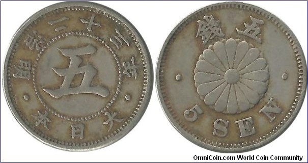 Japan 5 Sen Meiji-23(1890)